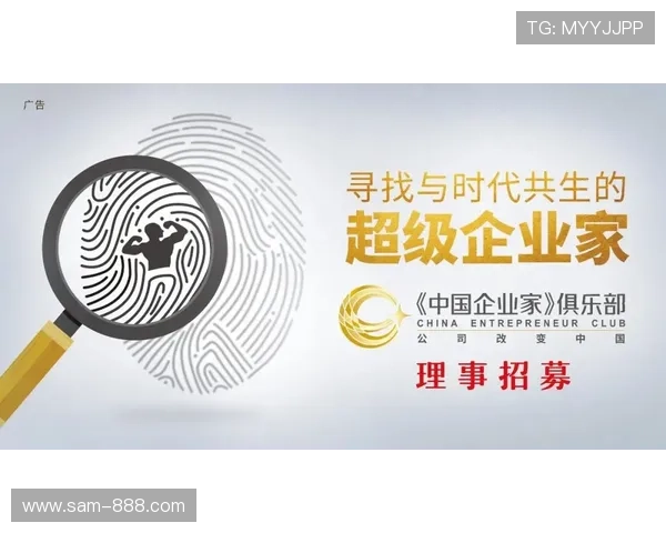 围绕企业家名单解析新时代商业领袖成长路径与创新战略研究深度探讨